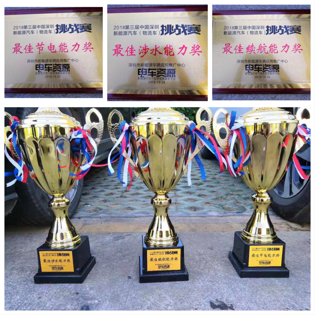 上汽跃进ec100,跃进ec100纯电动车