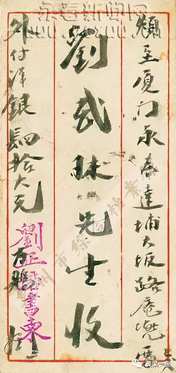 侨批与永春（上）——百万海外永春人的故事③