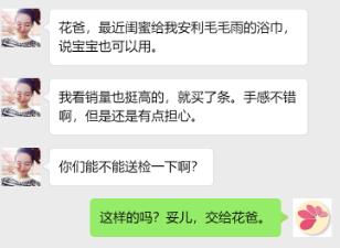 新品测评｜吸水强、不掉毛、*级A**材质的毛巾、浴巾、干发帽