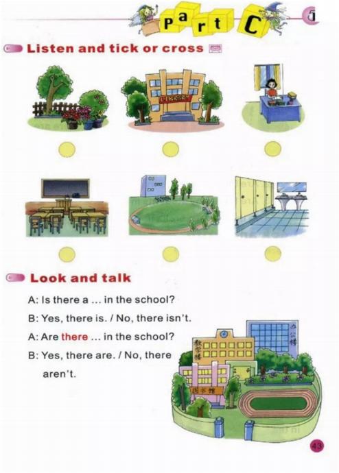 陕旅版英语3-6年级电子课本,陕旅版三年级上册英语单词1-8单元