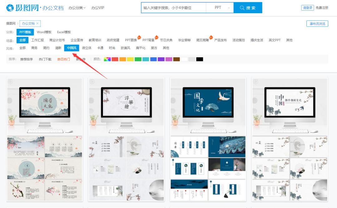 你认为做ppt最重要的是什么,做ppt不会设计怎么办
