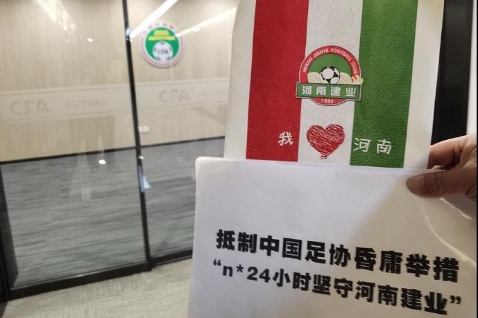 中超各球队改名到底是为了什么,中超改名最新消息