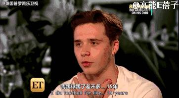 贝克汉姆大儿子利物浦,贝克汉姆大儿子是驼背吗