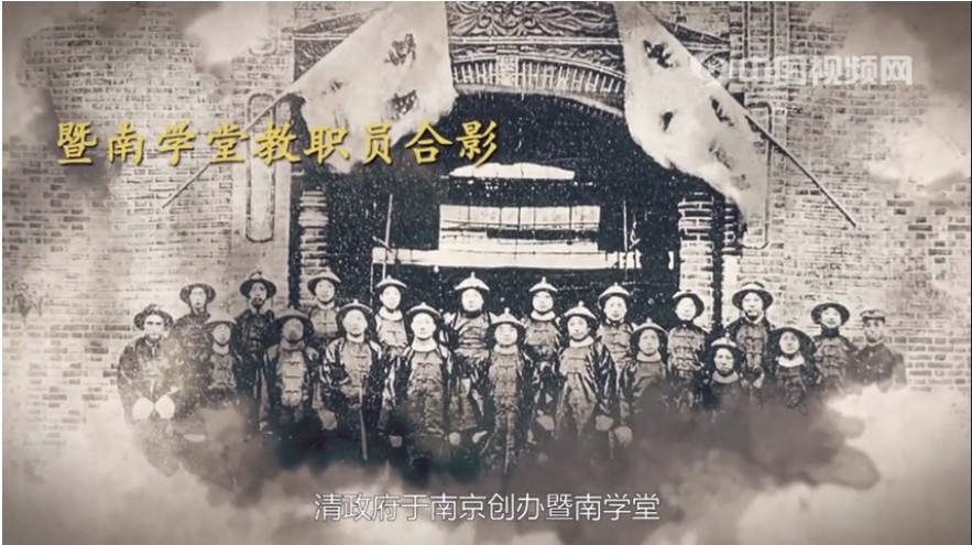 中国有多少所暨南大学,暨南大学第一侨校