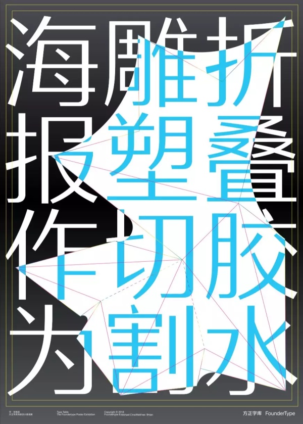 展览展示平面布局,展览平面设计字体原则