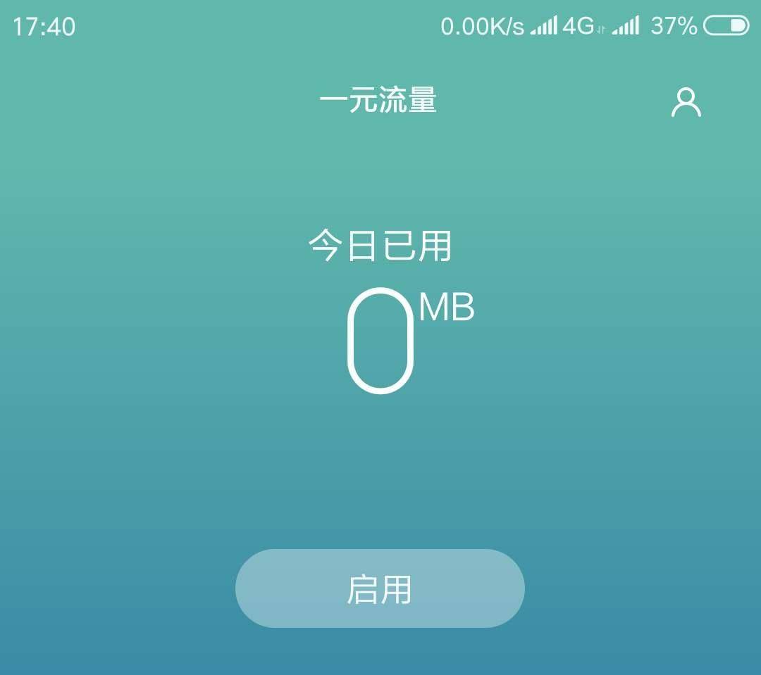 手机没有电话卡可以正常上网吗,手机无电话卡可以上网吗
