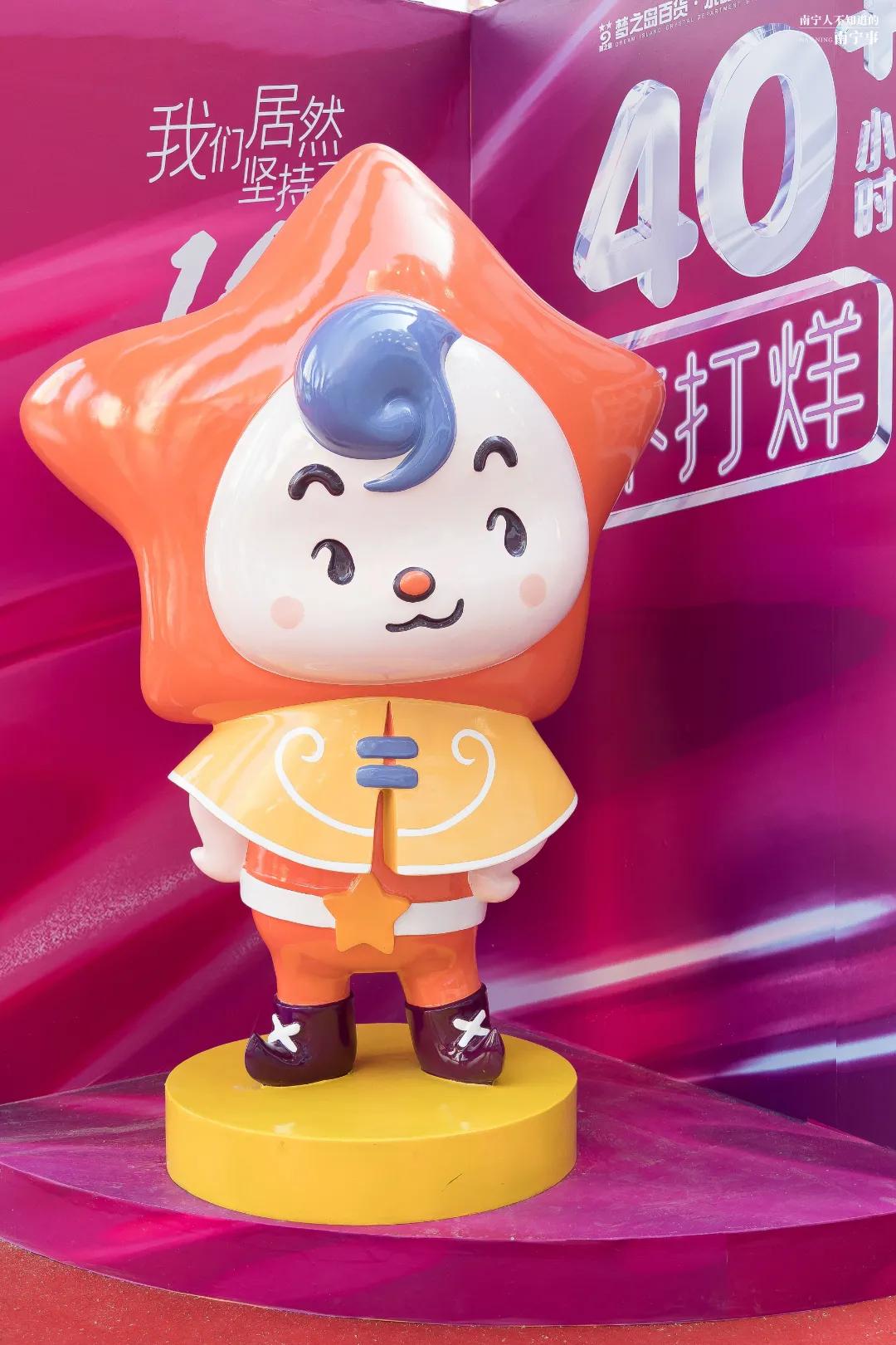 梦之岛40小时不打烊图片,梦之岛40小时折扣