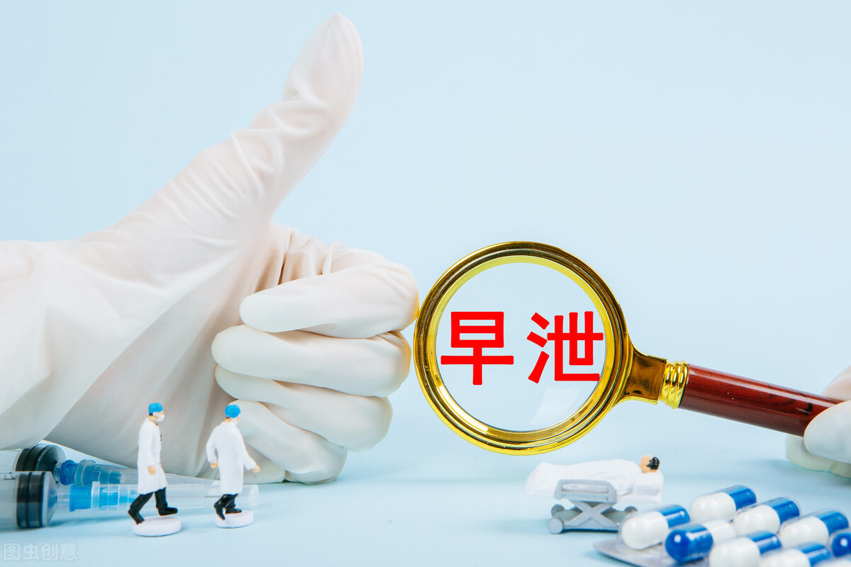 老是担心自己阳痿怎么办,担心早泄怎么办