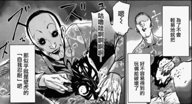 日本漫画家画技退步,为什么很多人画画停滞不前