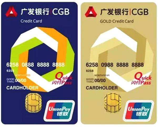 广发多利白金卡新户一般多少额度,广发有鱼潮白金卡新户有什么羊毛