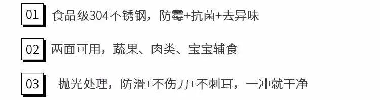 不留痕的不锈钢菜板,不锈钢整块菜板