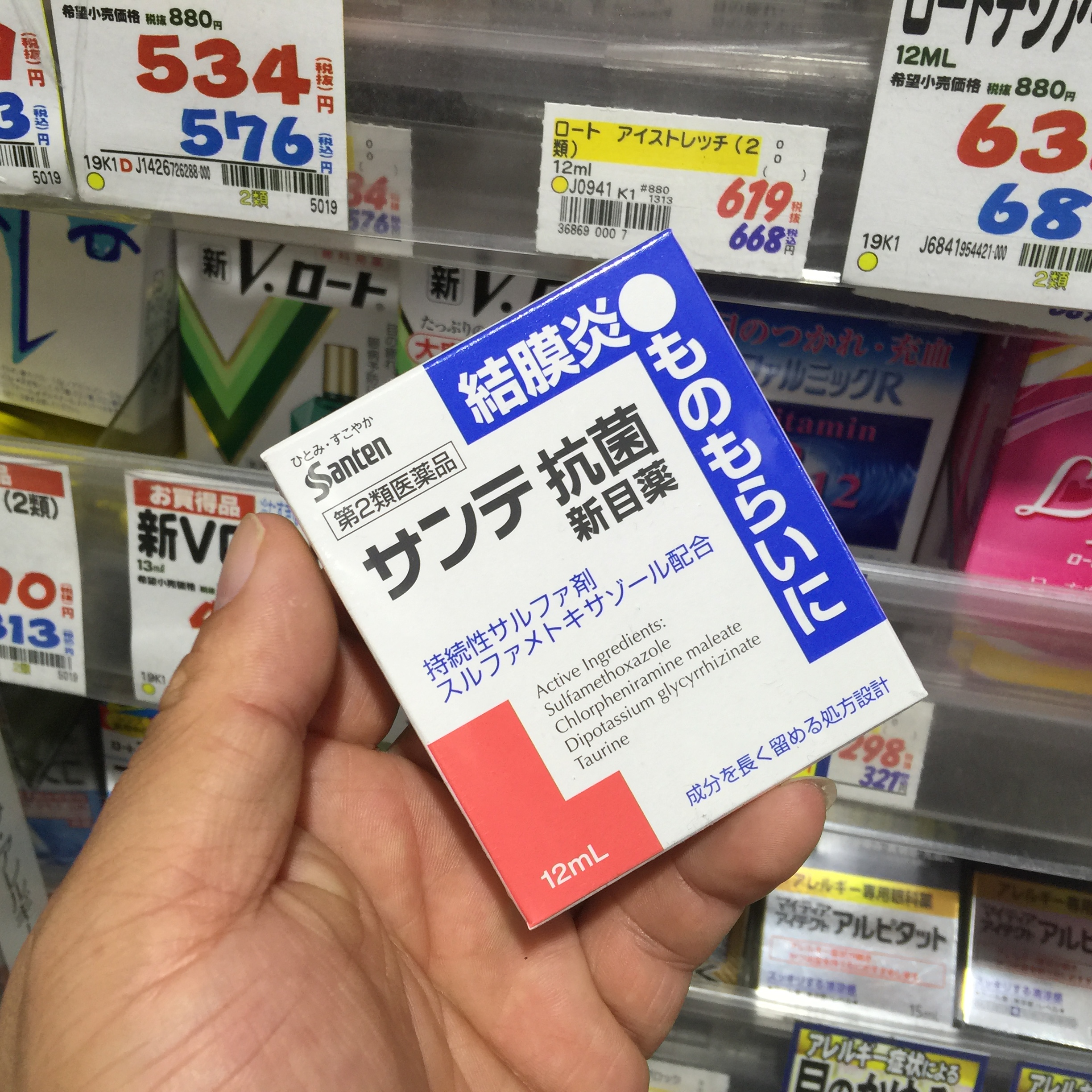 真正有用的滴眼液,日本滴眼液选择哪种好用