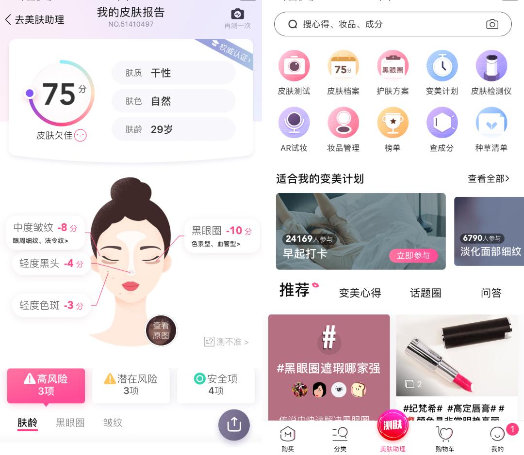 输出网生内容的平台那么多,品牌怎么求助力?|带货情报局⑩