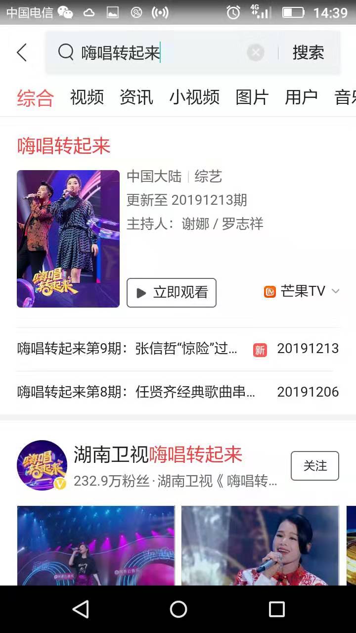 谢娜罗志祥快乐大本营哪一期,谢娜和罗志祥的综艺是什么