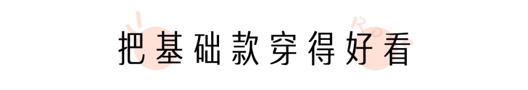 blackpink超美私服,blackpinkrosa衣服