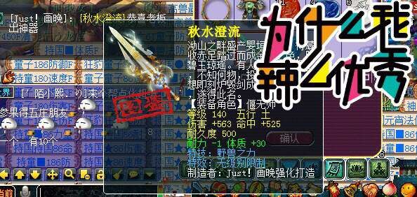 梦幻西游破血狂攻无级别武器,梦幻西游150级破血狂攻无级别武器