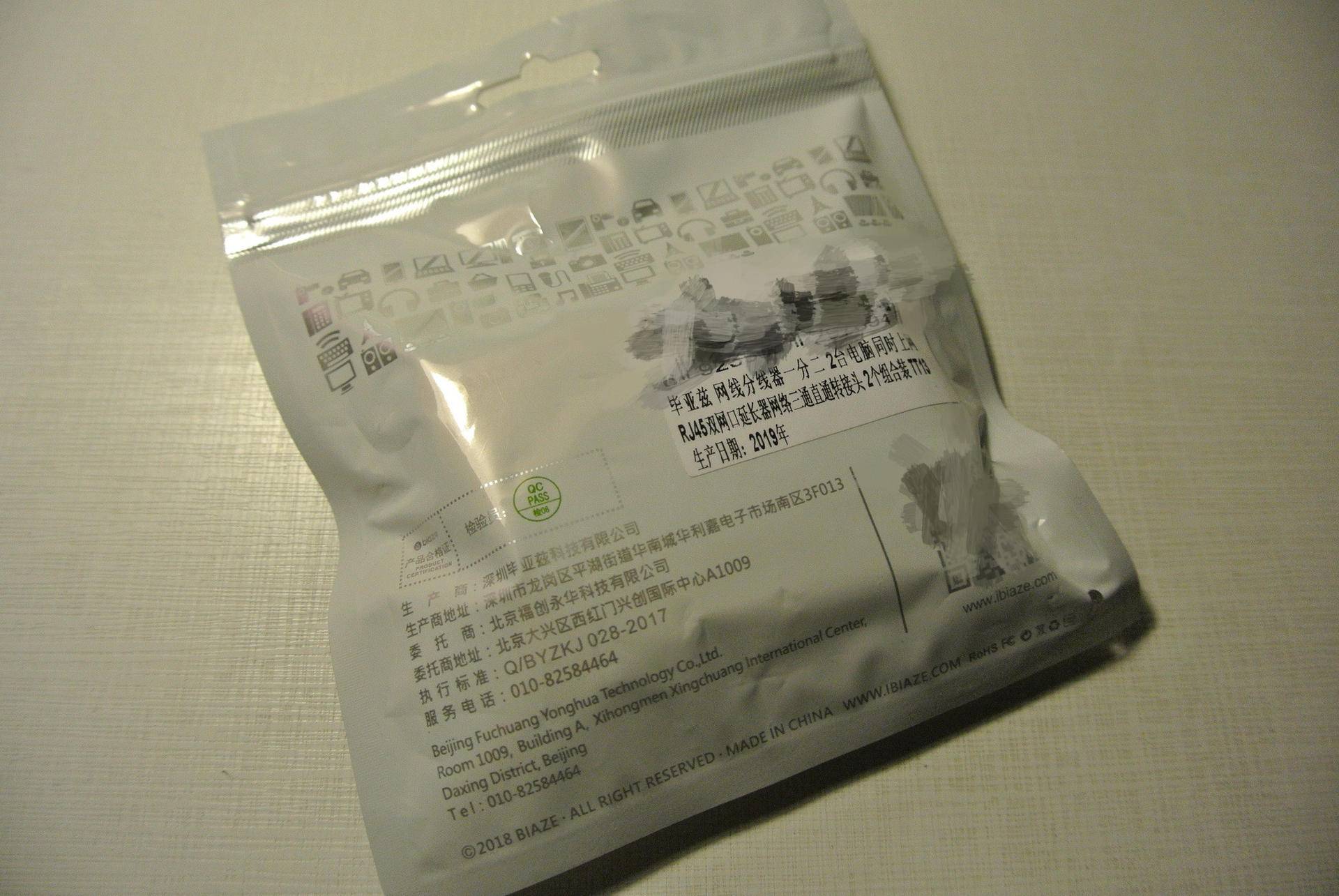 客厅少布一根iptv网线怎么补救,家里装修没有预留网线怎么看iptv