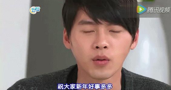 玄彬在孙艺珍面前太开心了,玄彬对孙艺珍的看法