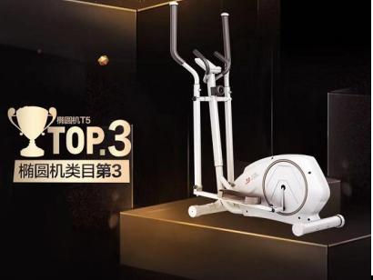 亿健跑步机销量排行榜,亿健精品跑步机