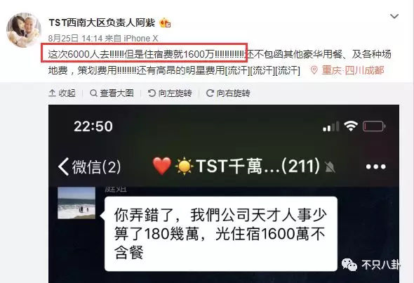 张庭夫妇旗下的微商成员,张庭的微商团队有多大