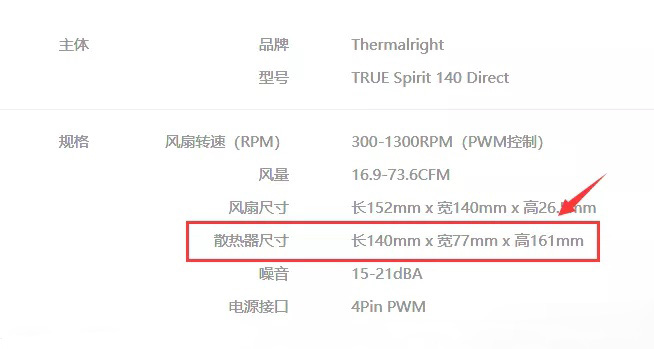 电脑散热知识讲解,电脑主机需要哪些散热硬件