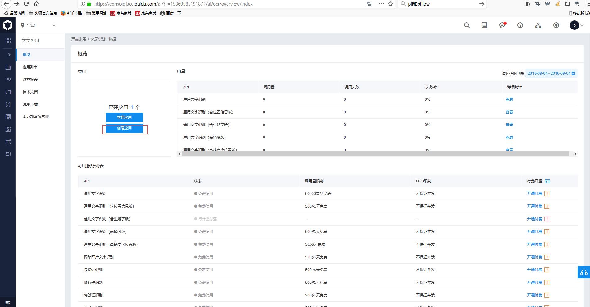 如何用python做回合制游戏,制作软件教程python