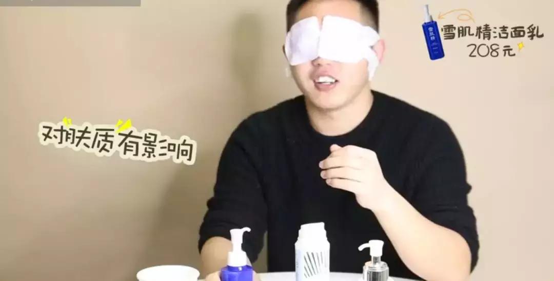 林允洁面,林允带货视频