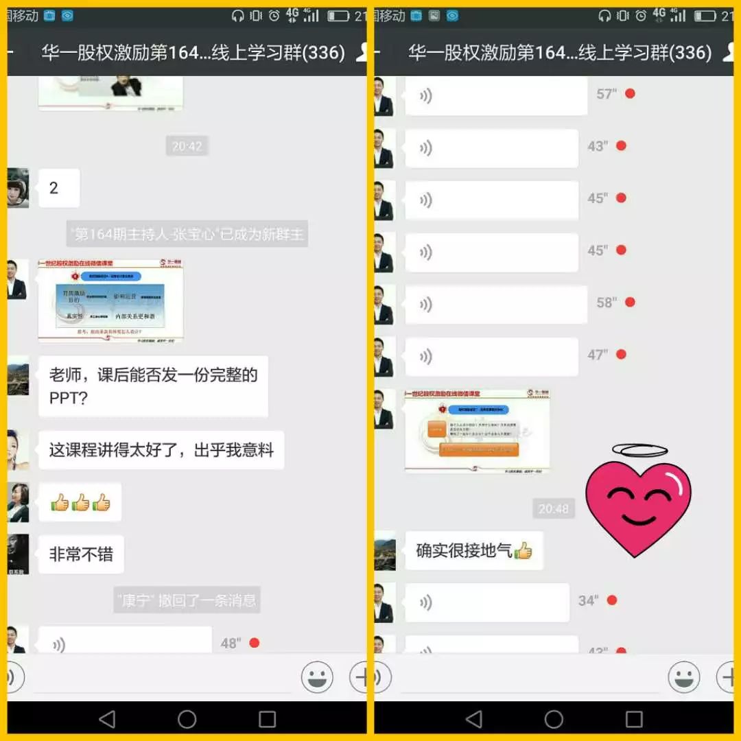 碧生源总部大厦现状,碧生源大楼现状