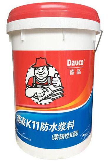 德高防水全屋防水怎么做,防水被坑