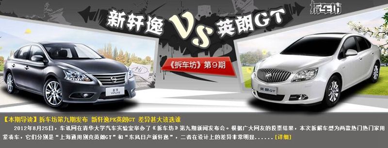 别克英朗2021款典范1.5加92油吗,别克英朗2021款典范1.5l底盘解析