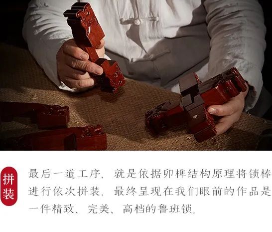 铁环心形鲁班锁八件套,圣匠鲁班锁12根的装法