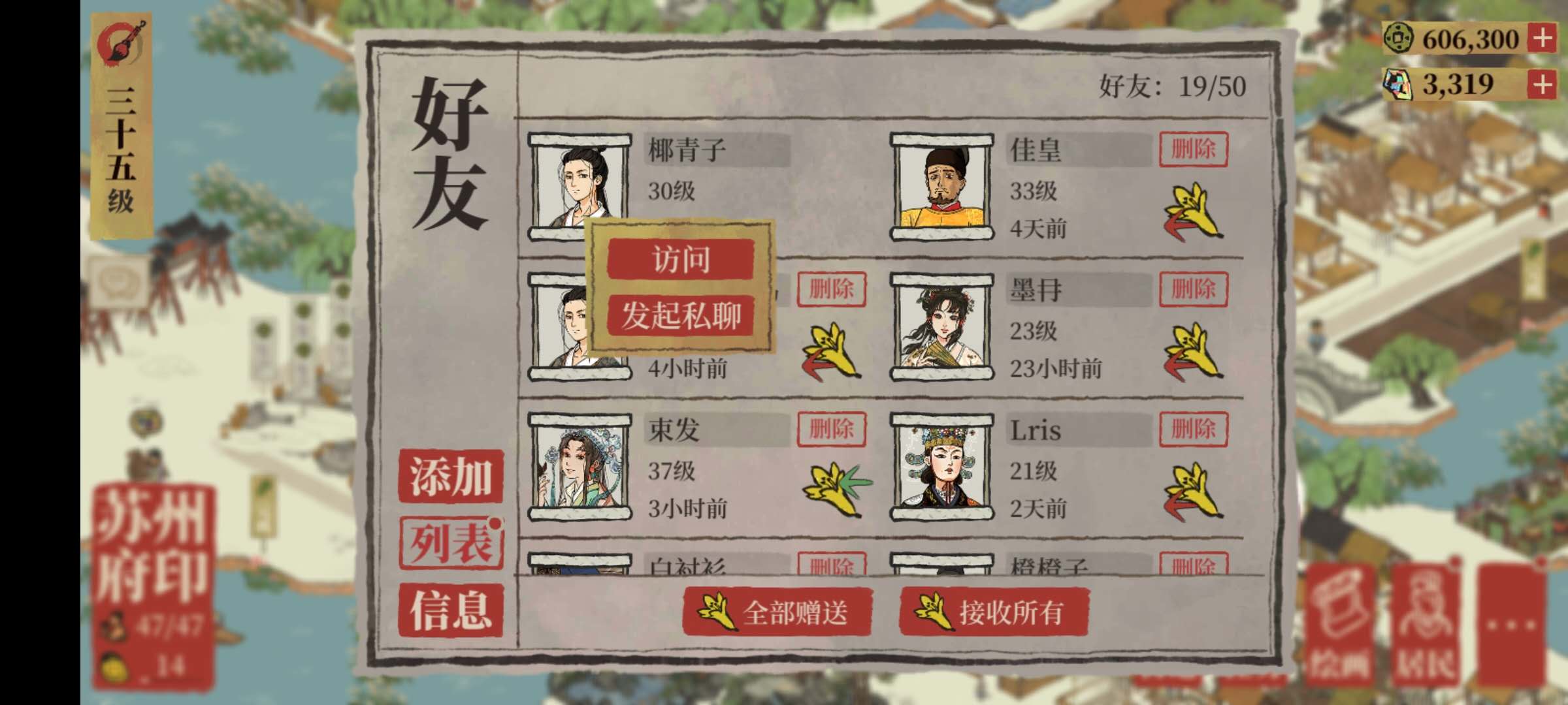 江南百景图是不是凉了,江南百景图爆火