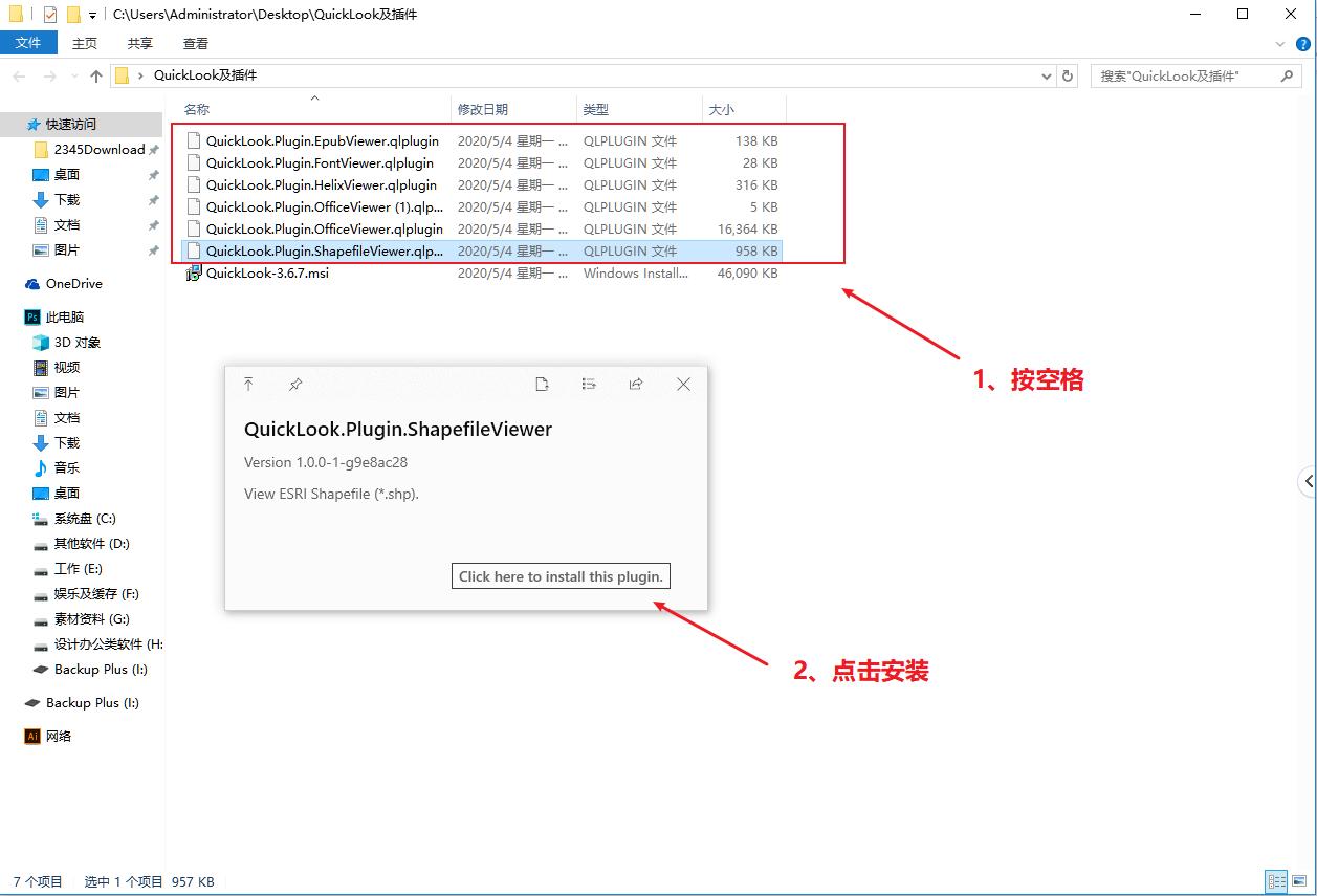 十款堪称神器的效率软件,野游软件