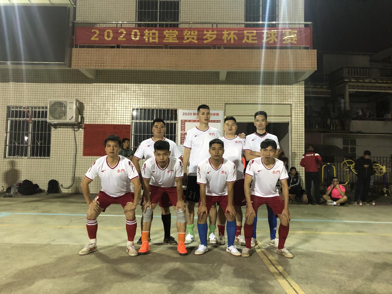 化龙村球赛,番禺区化龙运动会