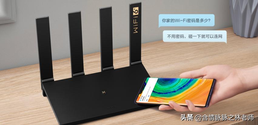 家用wifi6路由器平价推荐,家用wifi6路由器推荐2020