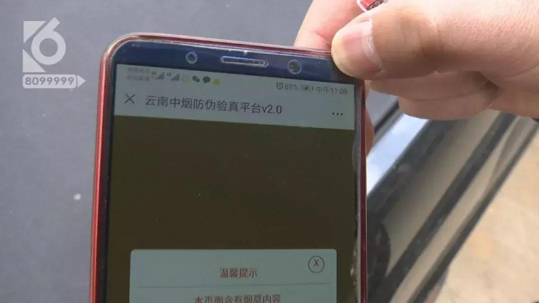 怒！满月酒席，烟酒专卖店卖给他的，竟全是假烟？盘他！