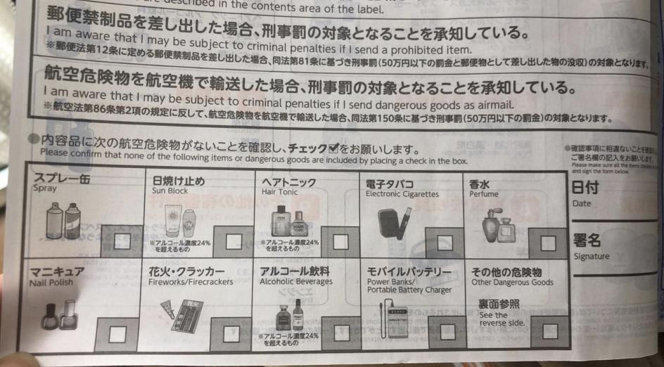 日本跳蚤市场出摊,日本横滨跳蚤市场