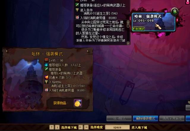 dnf回归玩家怎么给史诗装备加红字,dnf如何获得红字装备