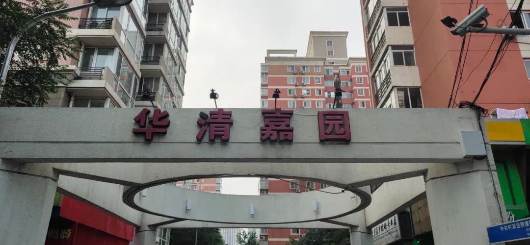 宇宙中心五道口拍照,五道口宇宙中心视频