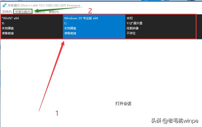 win10和win7双系统win7进不去,双系统win7和win10怎么只能用一个