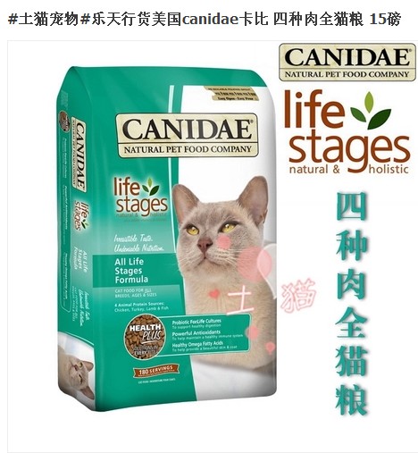 猫粮高级配方推荐图片,猫粮配方大全免费