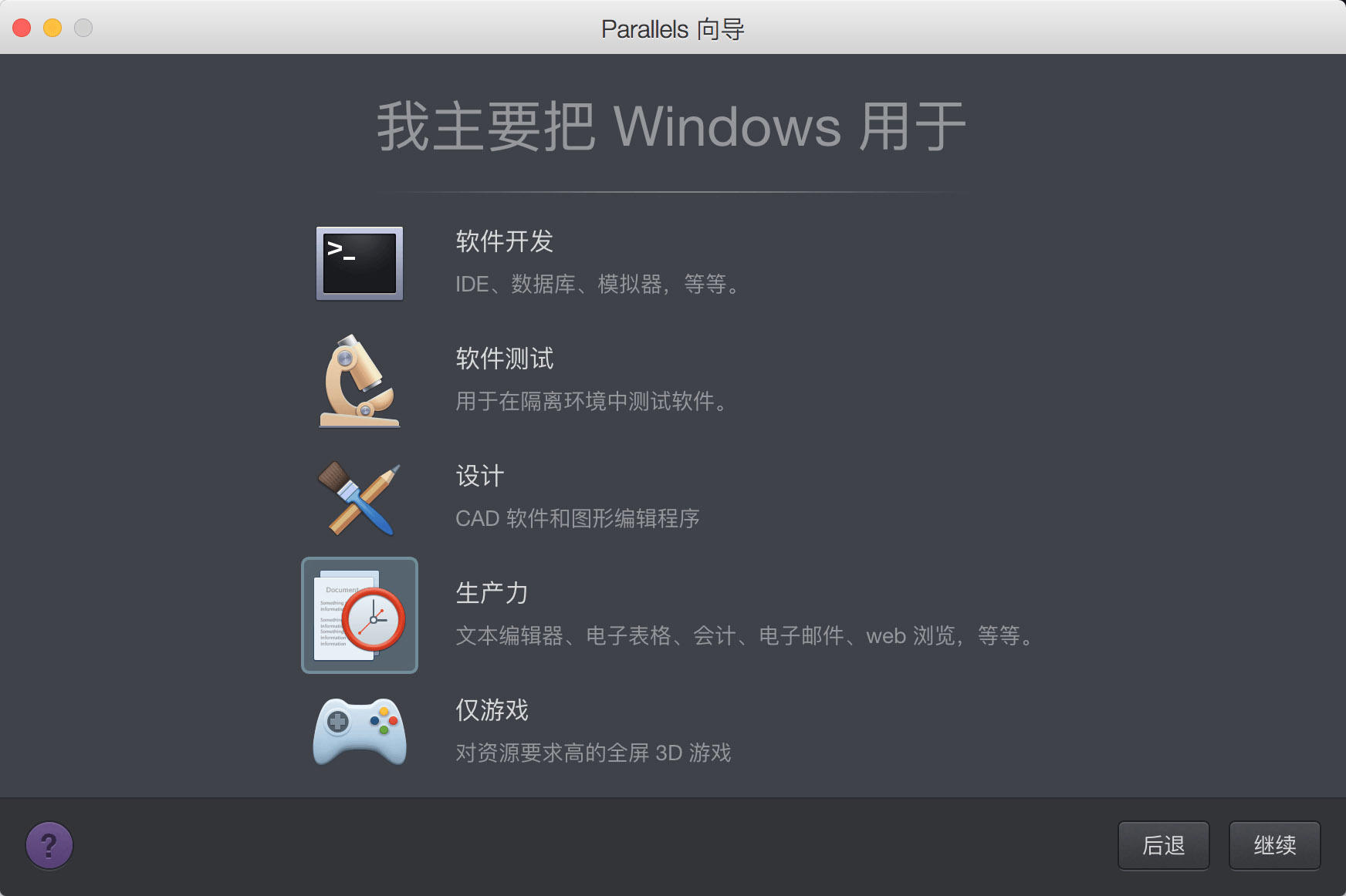 macbook双系统windows怎么激活,macbook单系统双系统