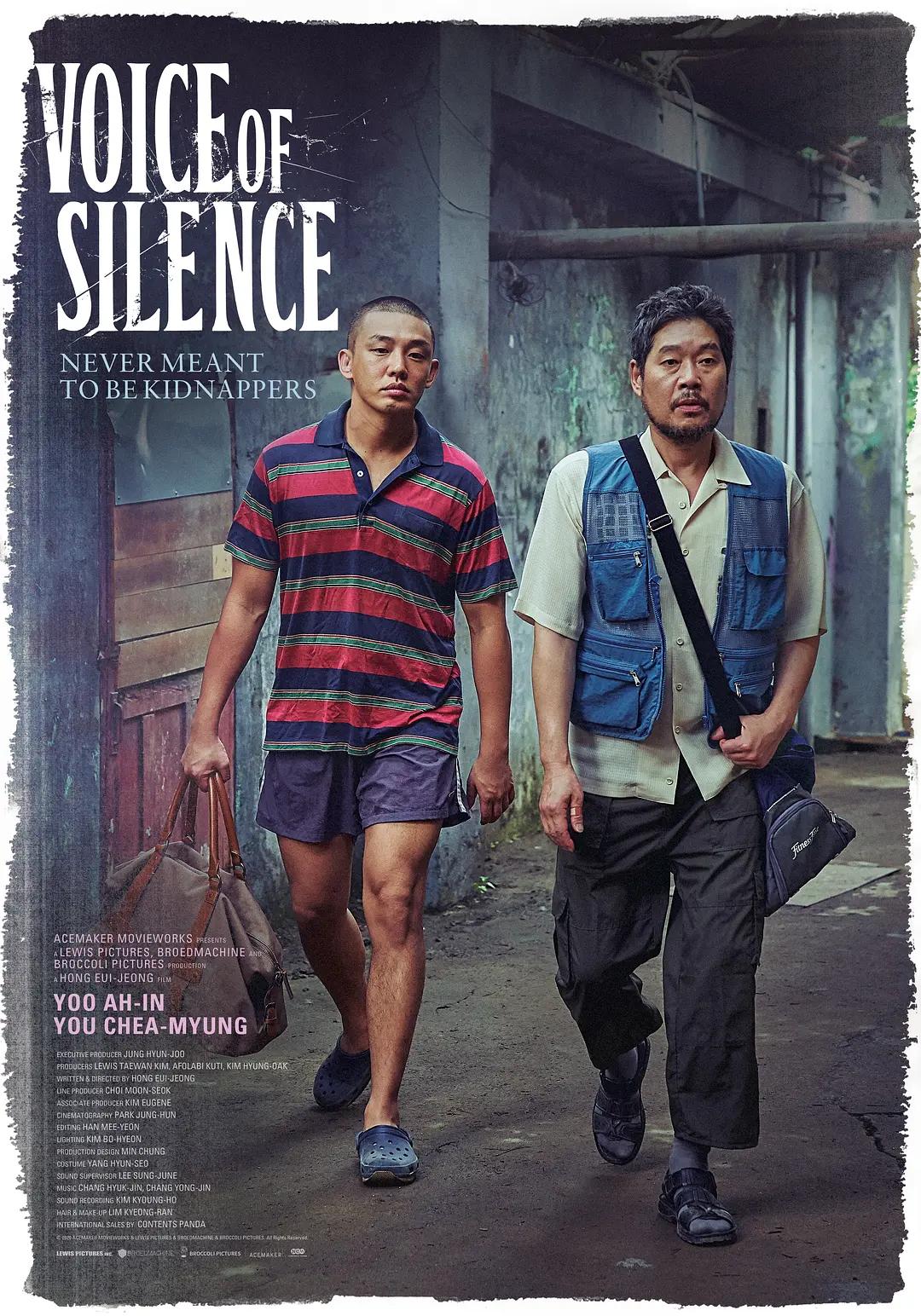 日韩高分电影片单推荐,2020免费欧日韩美电视剧