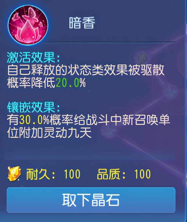 109辅助普陀山,梦幻西游手游纯辅助普陀加点