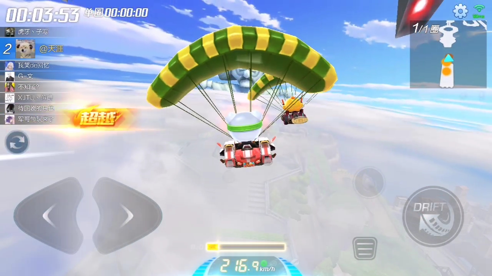 跑跑手游路线,跑跑卡丁车手游地图细节