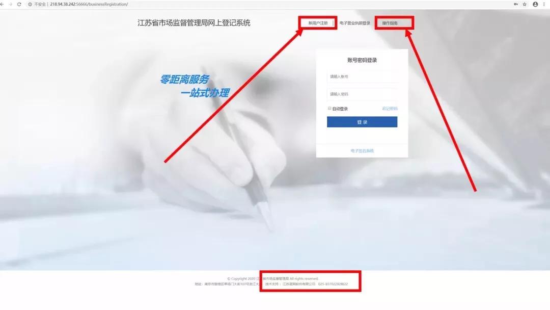 办理市场主体登记在哪办理,市场主体登记可以自助办理吗