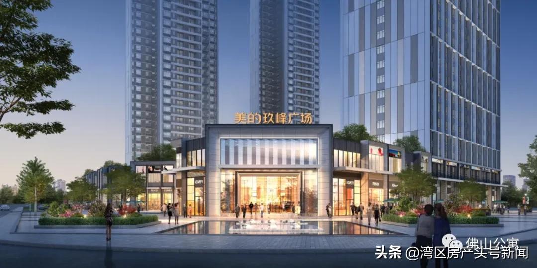 佛山大沥美的玖峰广场,佛山大沥美的玖峯