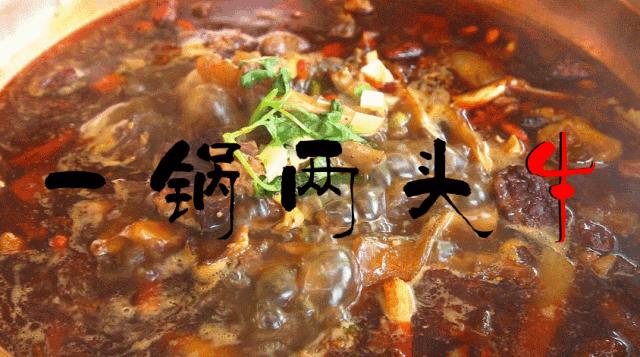 老板请你免费吃一锅两头牛！上饶这家火锅店又要排队了……