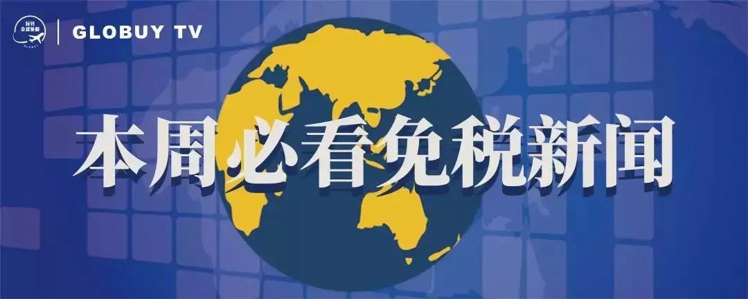 乐天免税店双11活动,乐天免税店和新罗免税店哪个好