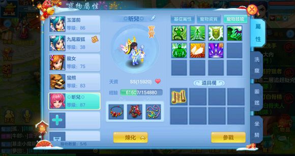 《精灵宝可梦》因萌宠大火？《神武3》手游比赛现场也有萌宠出现